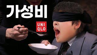 나야 가성비