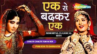 Ek Se Badhkar Ek  Immortal Classical Hits  Pyar Kiya To Darna Kya  Chalte Chalte Yun Hi Koi