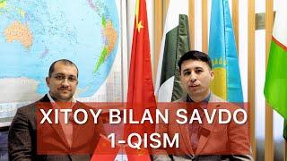 Xitoy bilan savdo  biznes qilish. Podcast 1- Qism. Biz haqimizda  Jasur Mavlyanov