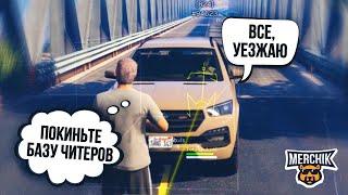 ЧИТЕР ЗАХВАТИЛ ВОЕННУЮ БАЗУ В GTA 5 RP