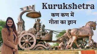 Kurukshetra - Best Tourist Places  यहीं हुआ था पितामाह भीष्म का वध- बाण गँगा  ब्रह्म सरोवर