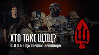 Найзакритіша мілітарі спільнота. Орден червоної піки