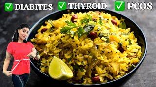 High Protein Poha Recipe For Weight Loss  Quick Poha Breakfast Recipes  Veg Poha Banane Ki Recipe