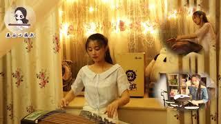 Johann Pachelbel - Canon and Gigue in D 卡农  Guzheng & Drum Cover  玉面小嫣然
