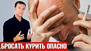 Резкий отказ от курения последствия ► Почему нельзя внезапно бросать курить?