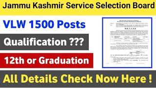 Vlw 1500 posts Qualification 12th or Graduation All details check here @OfficialJKUT