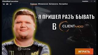 ТРОЛЛЮ ИГРОКОВ ГОЛОСОМ СИМПЛА НА ПАБЛИКЕ  CSS v34 ClientMod