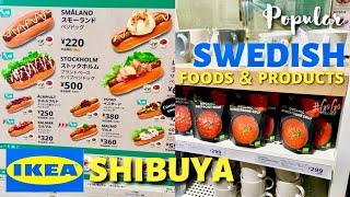 【Exclusive】Swedish foods & products from IKEA Shibuya Tokyo 2021