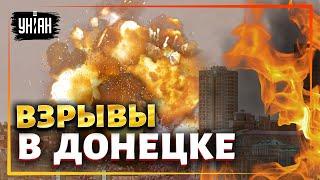 В Донецке горит склад боеприпасов слышны мощные взрывы