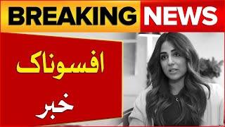  Saddest News About Ushna Shah Famous Pakistani Actress Struggles with Face Blindness