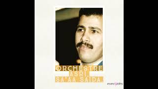 Orchestre Asri - Saaa Saida  ساعة سعيدة