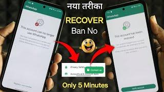 How to Unbanned Whatsapp  This account can no longer use whatsapp problem solution 2024