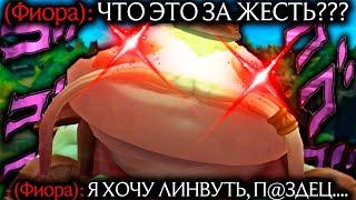 Таам Кенч - ВРАГИ В ШОКЕ МАШИНА ДЛЯ УБИЙСТВ  Лига легенд Таам Кенч  League of Legends