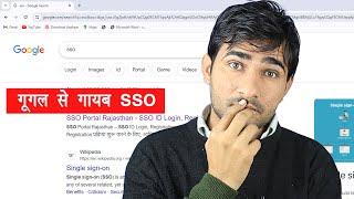 SSO search Me nhi aa raha h  SSO search problem  emitra new update