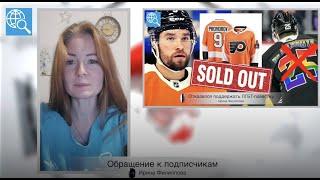 Как я набрала 2000000 просмотров за два дня  Хоккеист Иван Проворов  Обращение к подписчикам