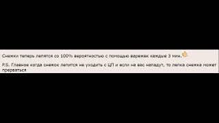 Снежки Бойцовский клуб Combats-Club.Com Браузерная БК игра онлайн