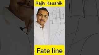 चंद्र पर्वत से भाग्य रेखा निकले तो कैसा होगा प्रभाव #palmistry #hastrekha #palmistryinhindi #hast