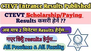 CTEVT Entrance Exam Results Published ll How To Check Ctevt Entrance Results ll Scholarshippaying