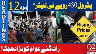 Petrol Price Increased In Pakistan  Latest Updates  92 News Headlines 12 AM  92NewsHD