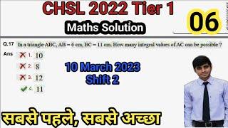 SSC CHSL 2022 Tier 1 Maths Solution  10 March Shift 2 CHSL Solution  CHSL 2022 Maths Solution