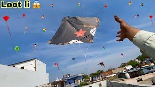 Kite looting 🪁  bhot patang loot li aaj  kite looting  kite flying  kite catching