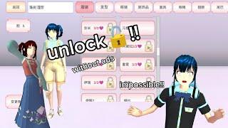 how to unlock clothes in sakura school simulator chinese version  sakura school simulator tutorial