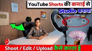 My YouTube Setup   YouTube Studio Setup Tour  My YouTube Office   Ankesh Dhaakad 