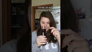 Жизненно?Подписывайся каждый день новое видео #humor #funny #рекомендации #психология #топ #юмор