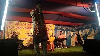 Singer Akhilesh Verma  sawan khorta movies live bhakti Jagran show in chatrbad Surya
