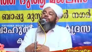 ഭാര്യ ഭർത്താക്കന്മാരോട്│Bharya Bharthakanmarod │Musthafa Baqavi Al Lamili│Part 1 │Amans Creations