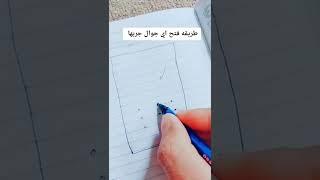 طريقة فتح قفل شاشة أي هاتف جوال جربها