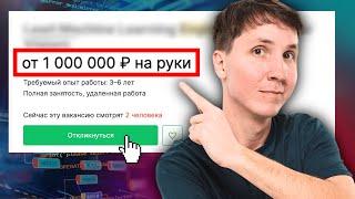 Топ 7 самых ДЕНЕЖНЫХ IT профессий и 2 в которых денег нет