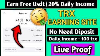 New Trx Mining Website  Best TRON Investment Website  New TRX Mining site 2024