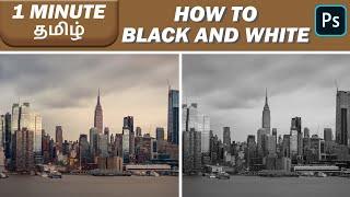 How to Turn Image Black and White in Tamil  Quick Photoshop Tutorial தமிழ் #58
