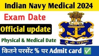 Indian Navy Medical Assistant Physical & Written Test कान्हा पर होगा? exam date out  