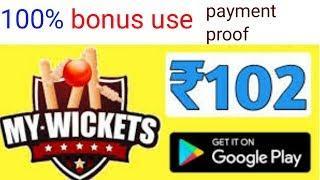 New fantasy site  new fantasy cricket site  New fantasy app  new fantasy cricket app