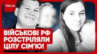  Страшна трагедія у Волновасі “Кадировці” розстріляли українську родину з дітьми