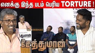 செமயாய் சிரித்த  Pa Ranjith  Nakkalites Prasanna Sema Jolly Speech  Seththumaan Press Meet