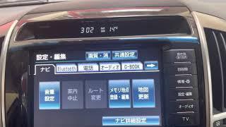 How to change language Japanese to English Landcruiser 2014 V8
