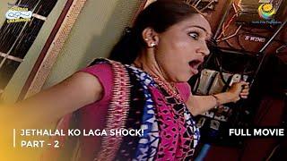 Jethalal ko Laga Shock   FULL MOVIE  Part 2  Taarak Mehta Ka Ooltah Chashmah Ep 884 to 886