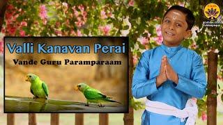 Valli Kanavan Perai  Vande Guru Paramparaam  Sooryanarayanan