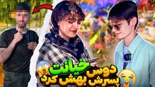 دوستاشو امتحان کردبه مردم چالش ریسکی دادم