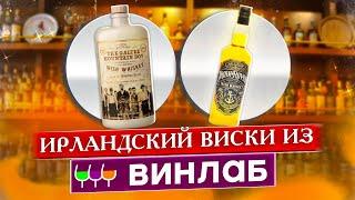 Ирландский виски Irish Rover и The Galtee Mountain Boy