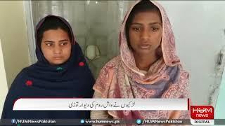 2 girls arrested in Lahore after they escaped from Darul Amaan