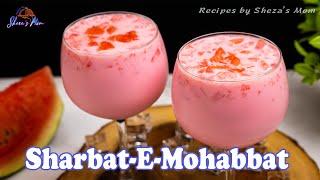 Sharbat-E-Mohabbat  শরবতে মহব্বত । Summer Special Refreshing drink Watermelon drink  তরমুজের শরবত