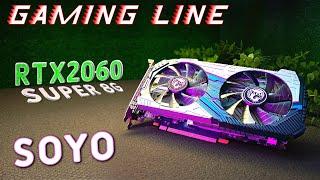 SOYO RTX 2060 SUPER 8gb vs MSI GTX 1050 TI 4gb  ОБЗОР СРАНЕНИЕ ТЕСТ