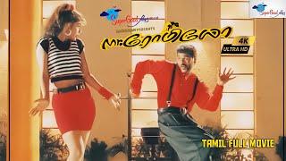 Tamil Comedy Action Full Movie  Mr Romeo  Prabhu Deva Shilpa Shetty Madhoo  AR Rahman  Full HD