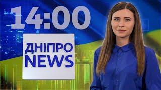 ДніпроNEWS  1400  День незалежності України 2020 на Дніпро TV