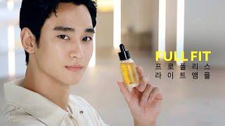 Kim Soo Hyun 김수현  X  COSRX Cosmetics Advertisements