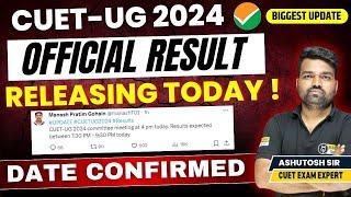 CUET 2024 Official Result Date Announced today  Aaj aayega Cuet result?  CUET Result latest update